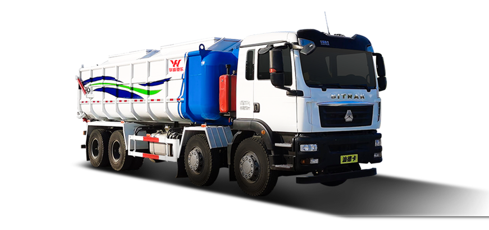 汕德卡C5汙泥自卸車