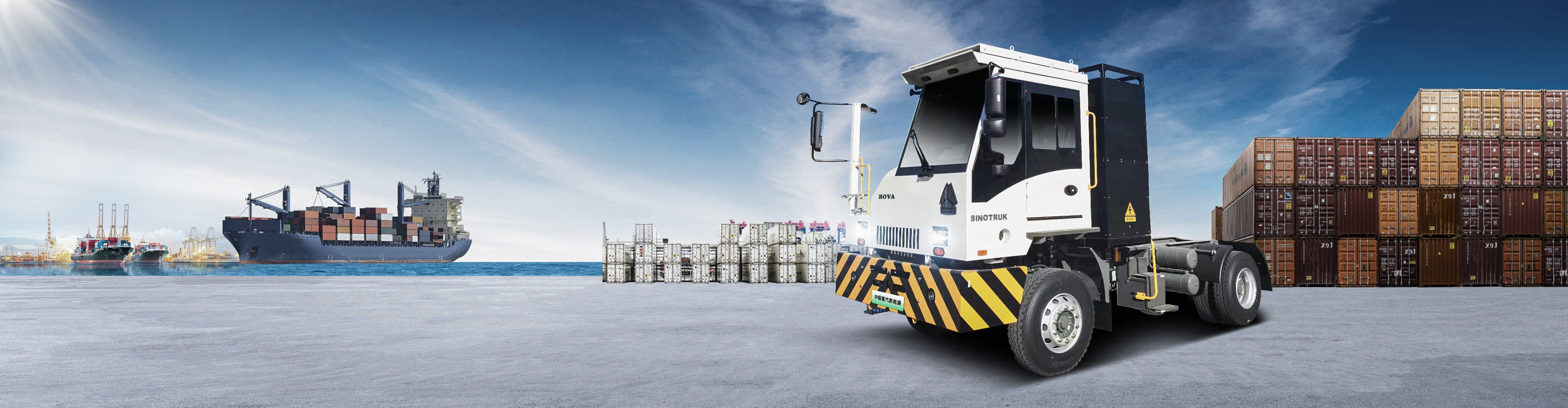 單邊碼頭係列牽引車型