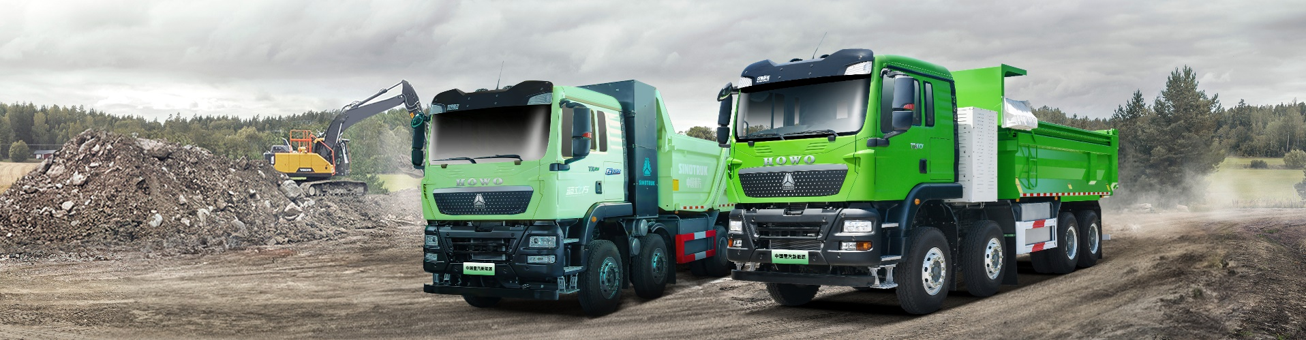 豪沃係列純電動自卸車型